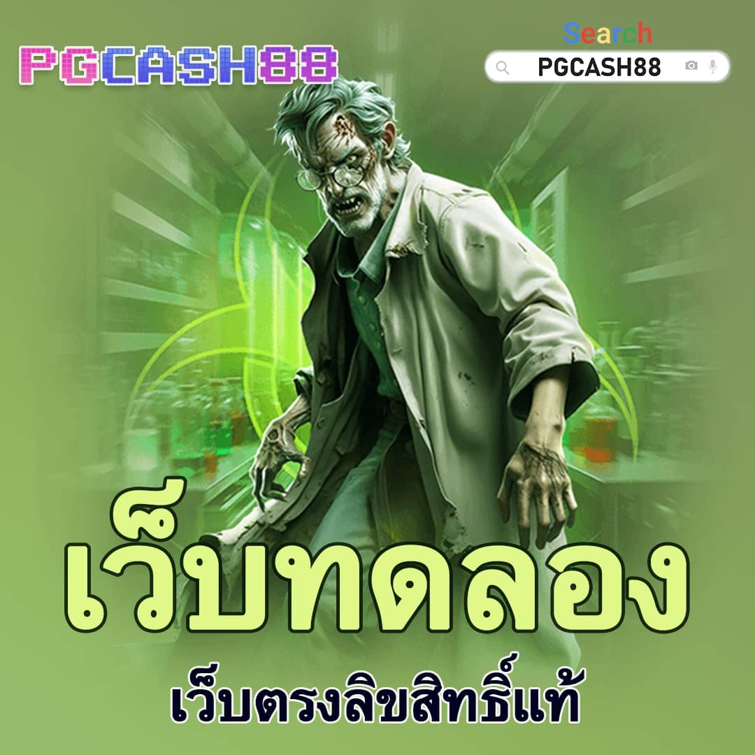 แอปหวยออนไลน์